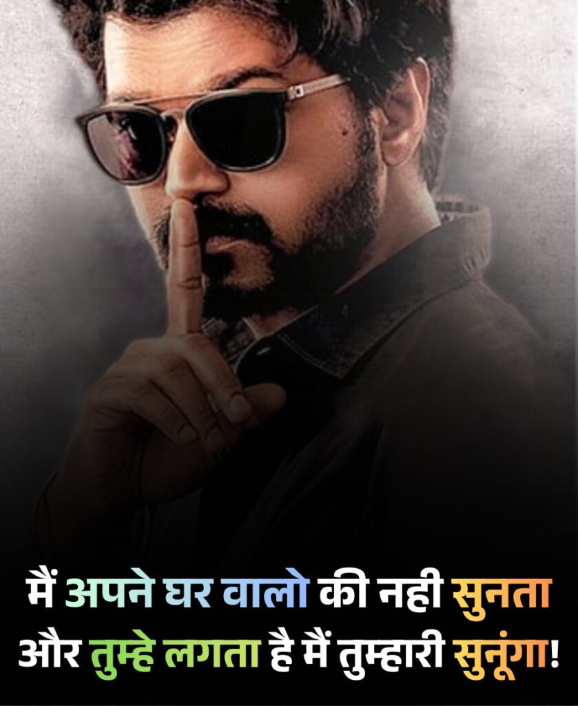 Mera Tevar Meri Akad shayari