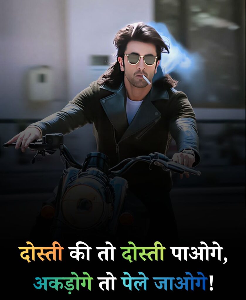 तेवर शायरी हिंदी में