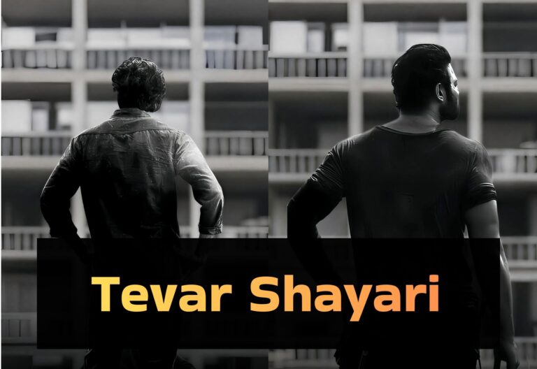 Tevar Shayari Thumbnail