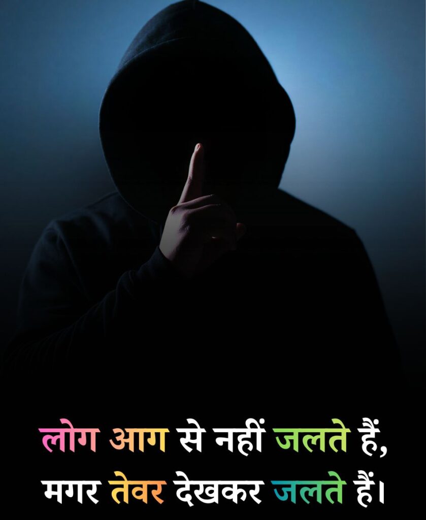 Tevar dekhakar jalate hain