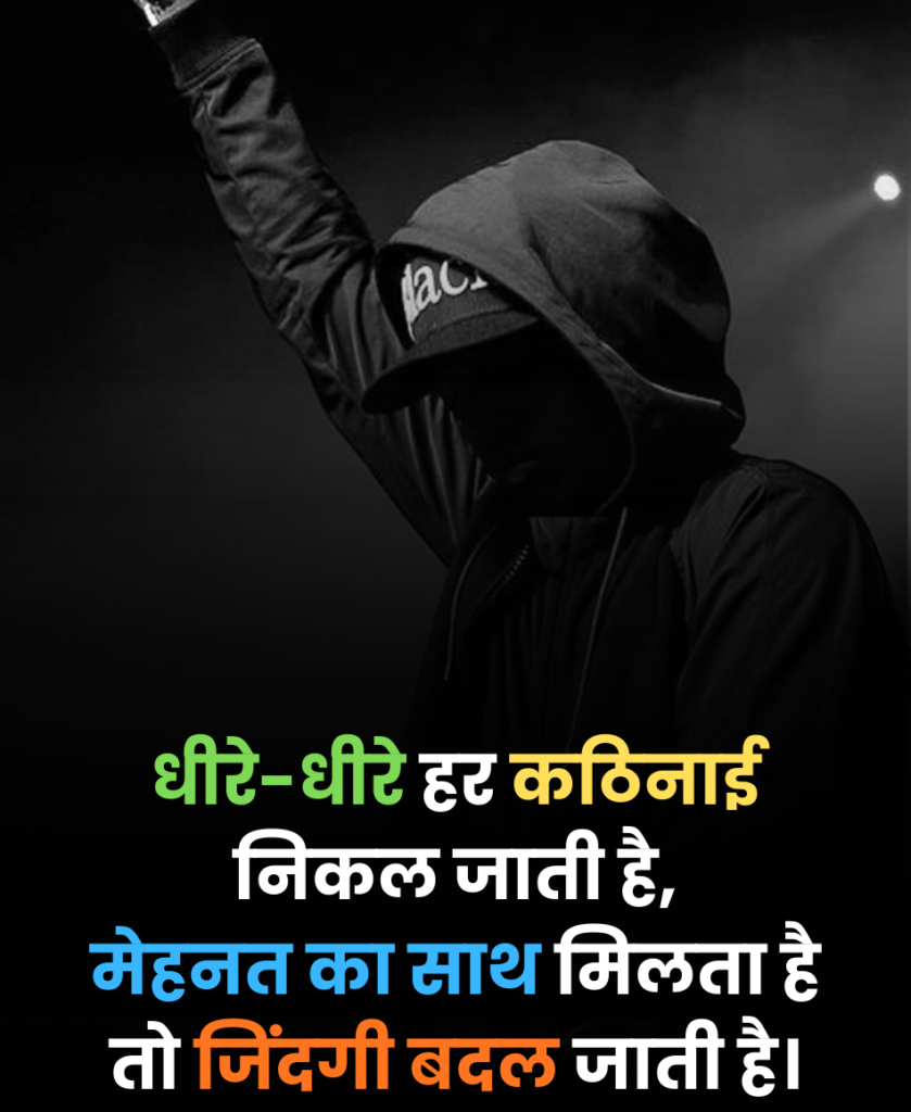 प्रेरणादायी 2 लाइन शायरी जिंदगी