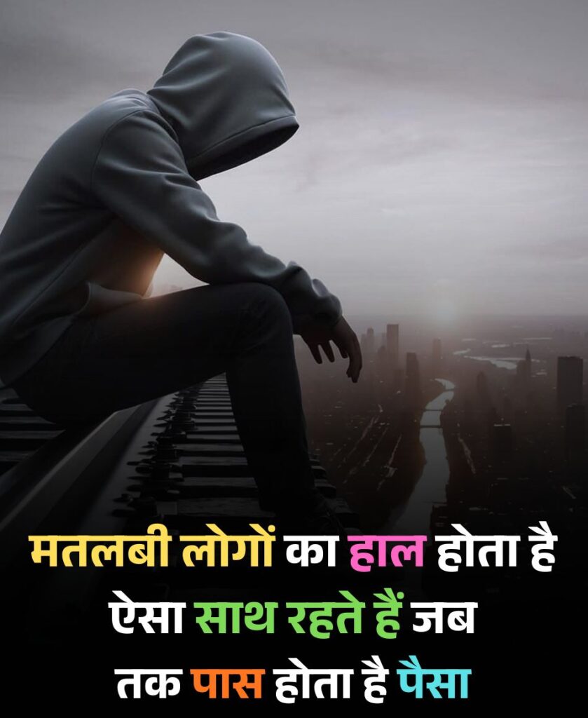 matlab ki duniya shayari