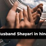 Thumbnail Husband Shayari
