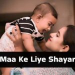 Thumbnail Maa Ke Liye Shayari