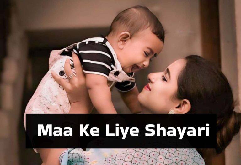 Thumbnail Maa Ke Liye Shayari