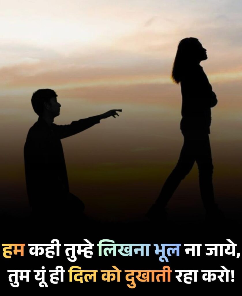 ladki Par Bewafa Wali Shayari