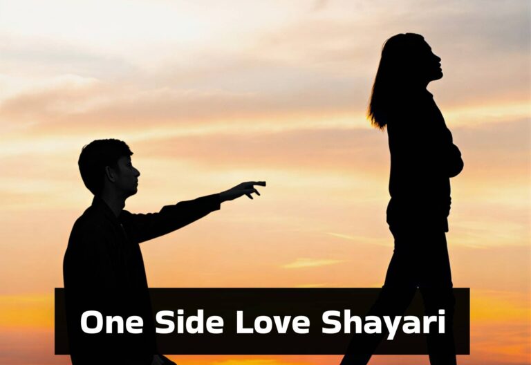 Thumbnail One Side Love