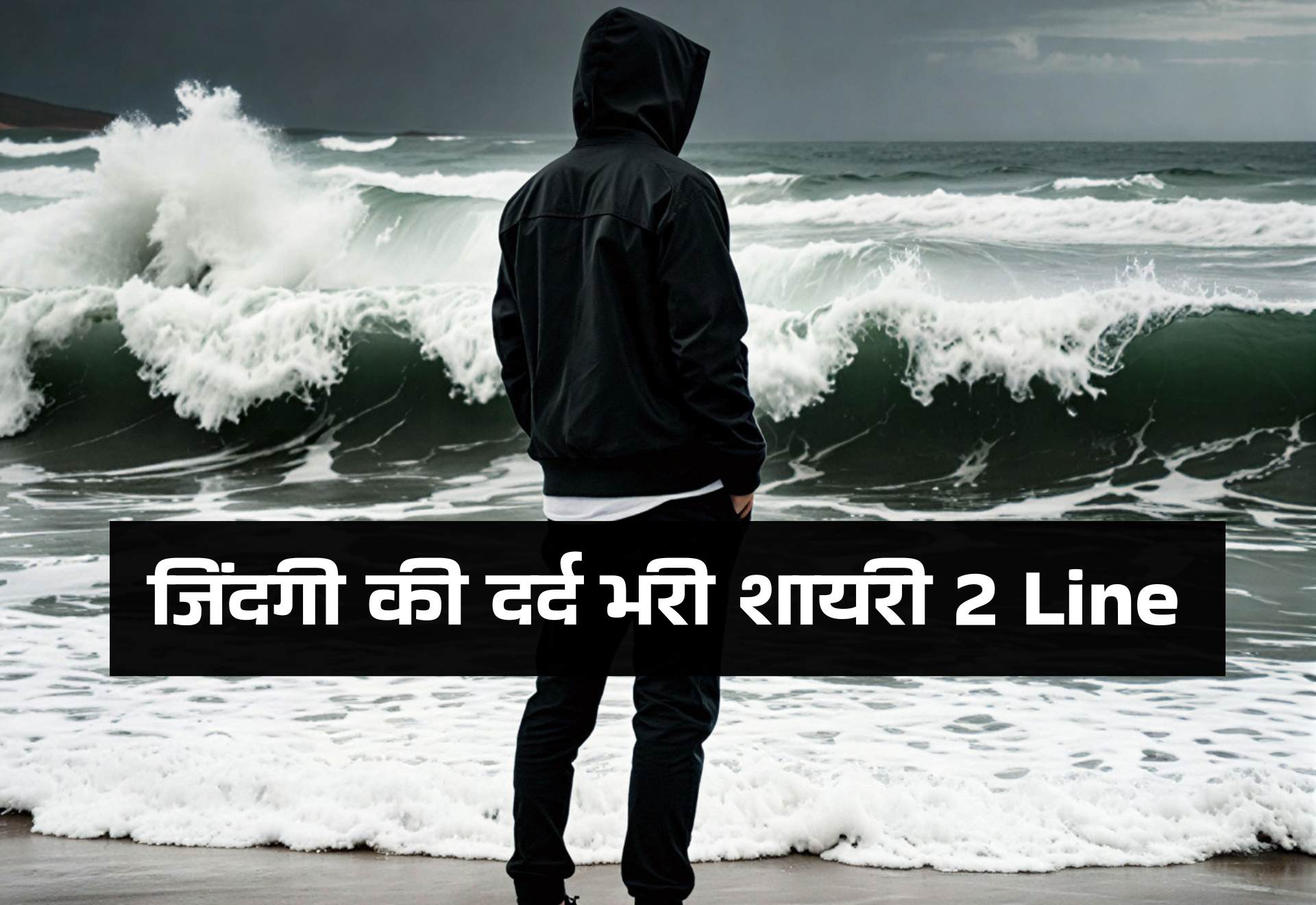 Thumbnail Zindagi Dard Bhari Shayari