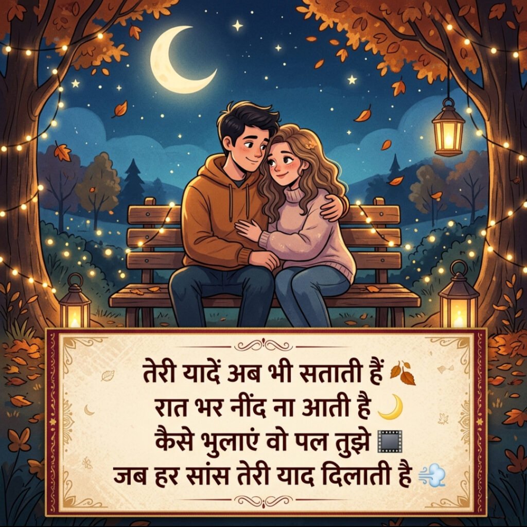 Heart Touching Ishq Shayari for Deep Feelings