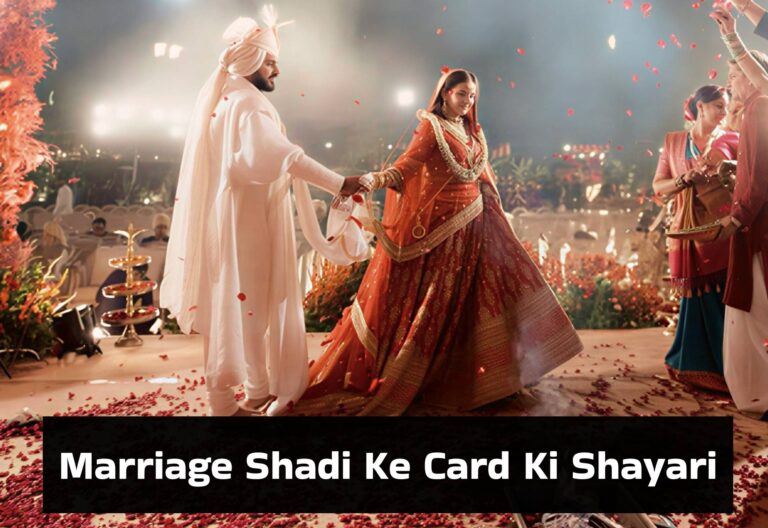 Thumbnail Marriage Shadi Ke Card